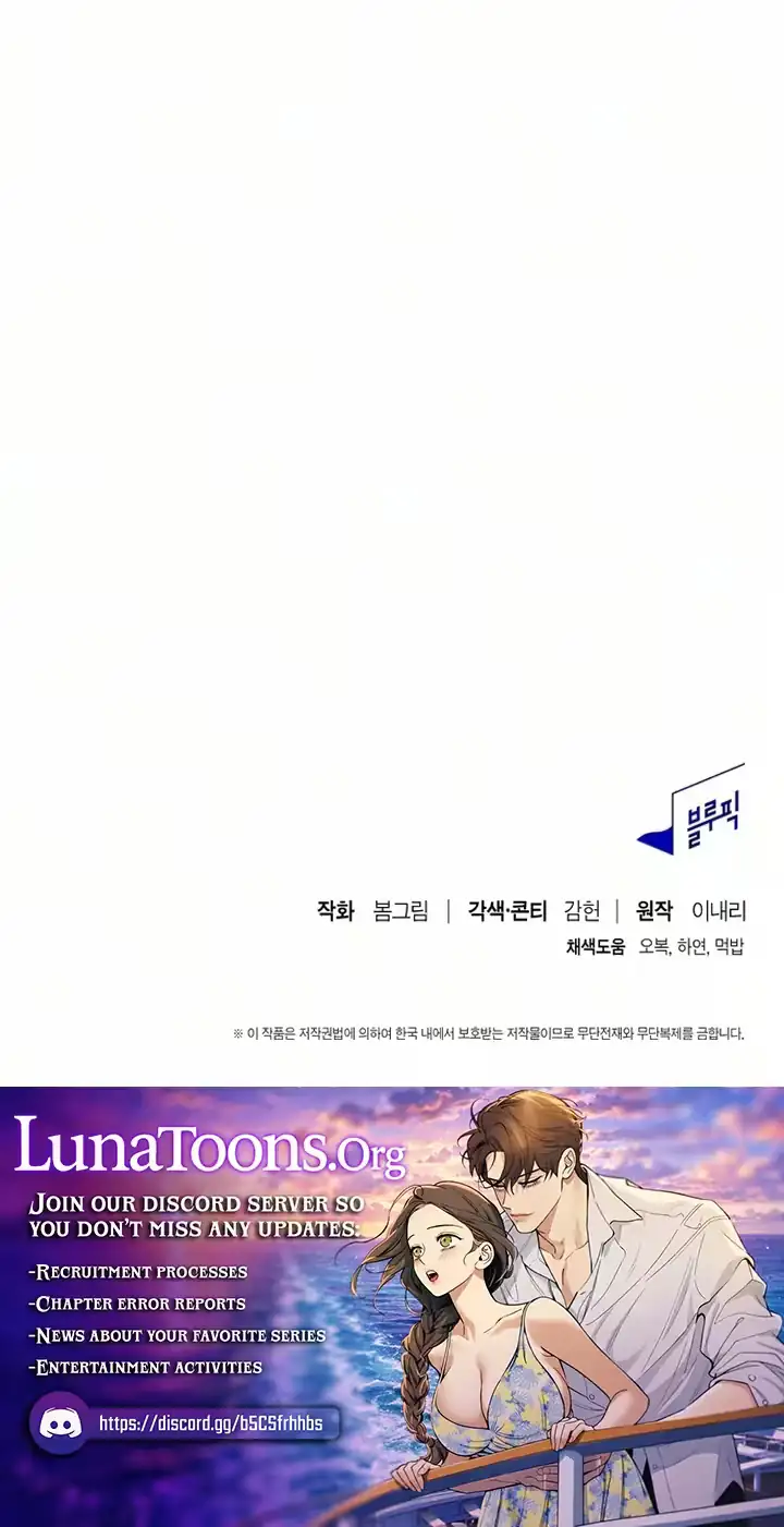 Read Antisocial Safety Zone chapter 8 image 10 on Lezhin