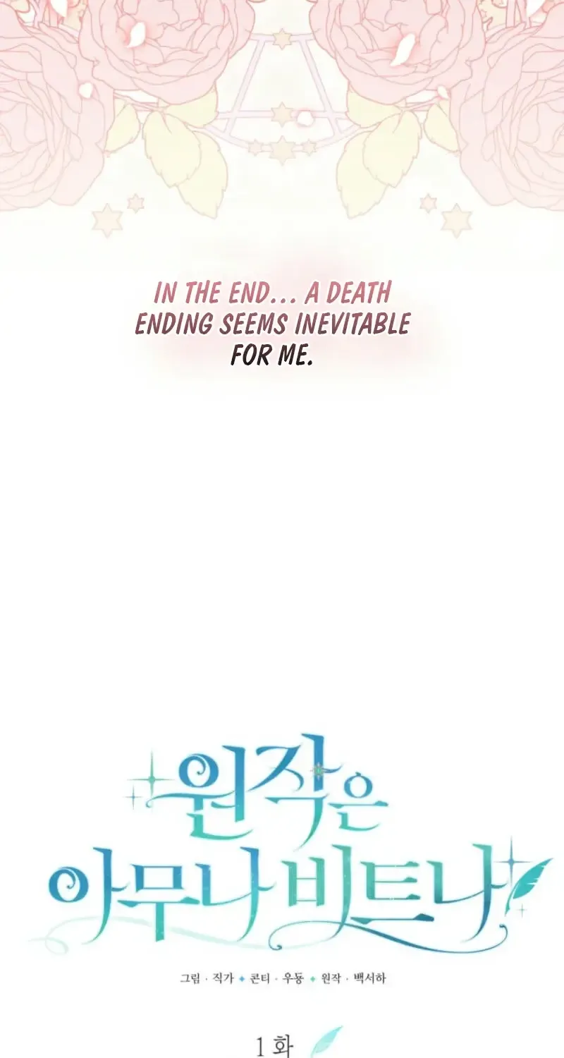 Read Anyone Can Beat the Original chapter 1 image 12 on Lezhin