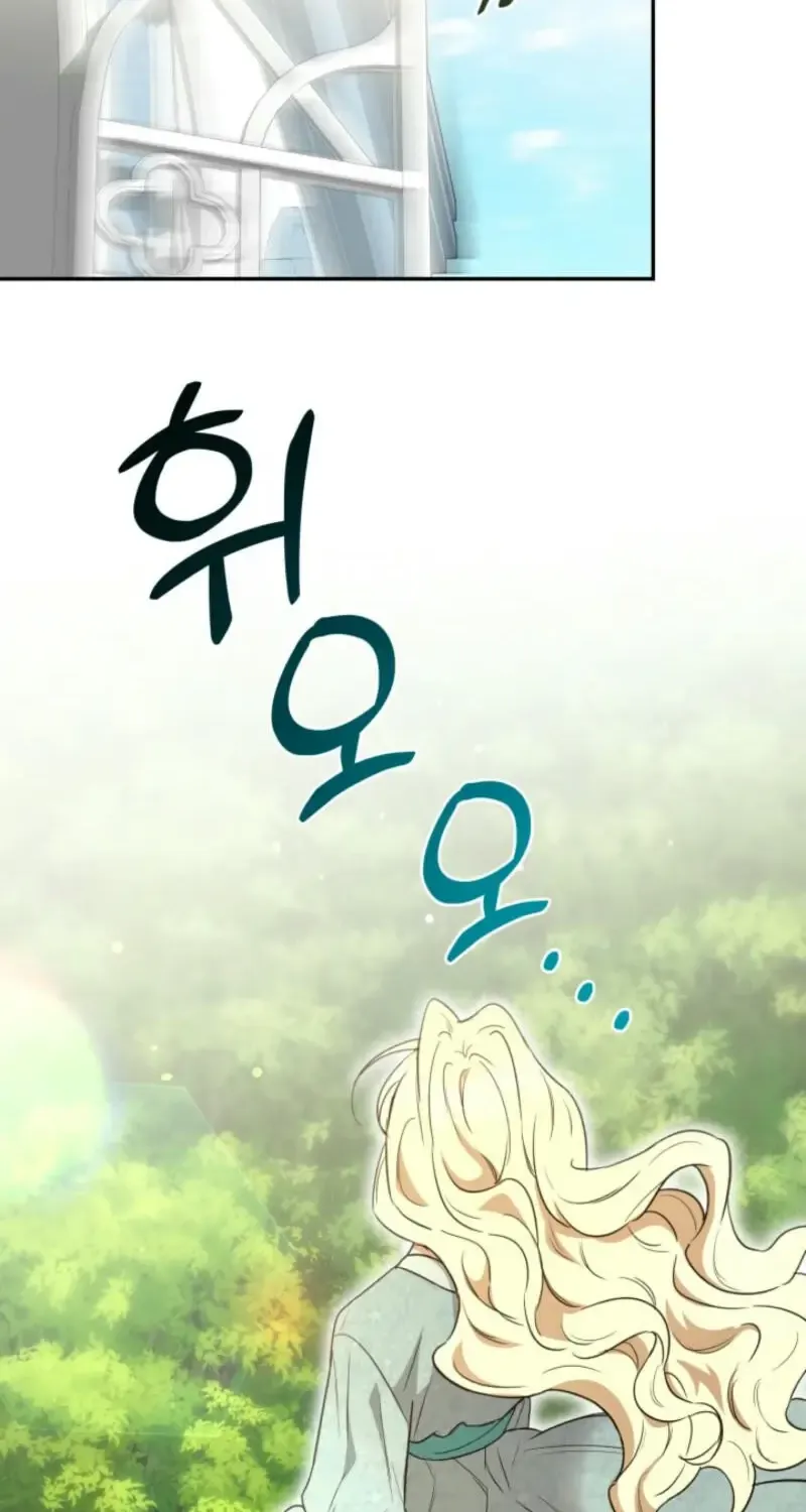 Read Anyone Can Beat the Original chapter 1 image 77 on Lezhin