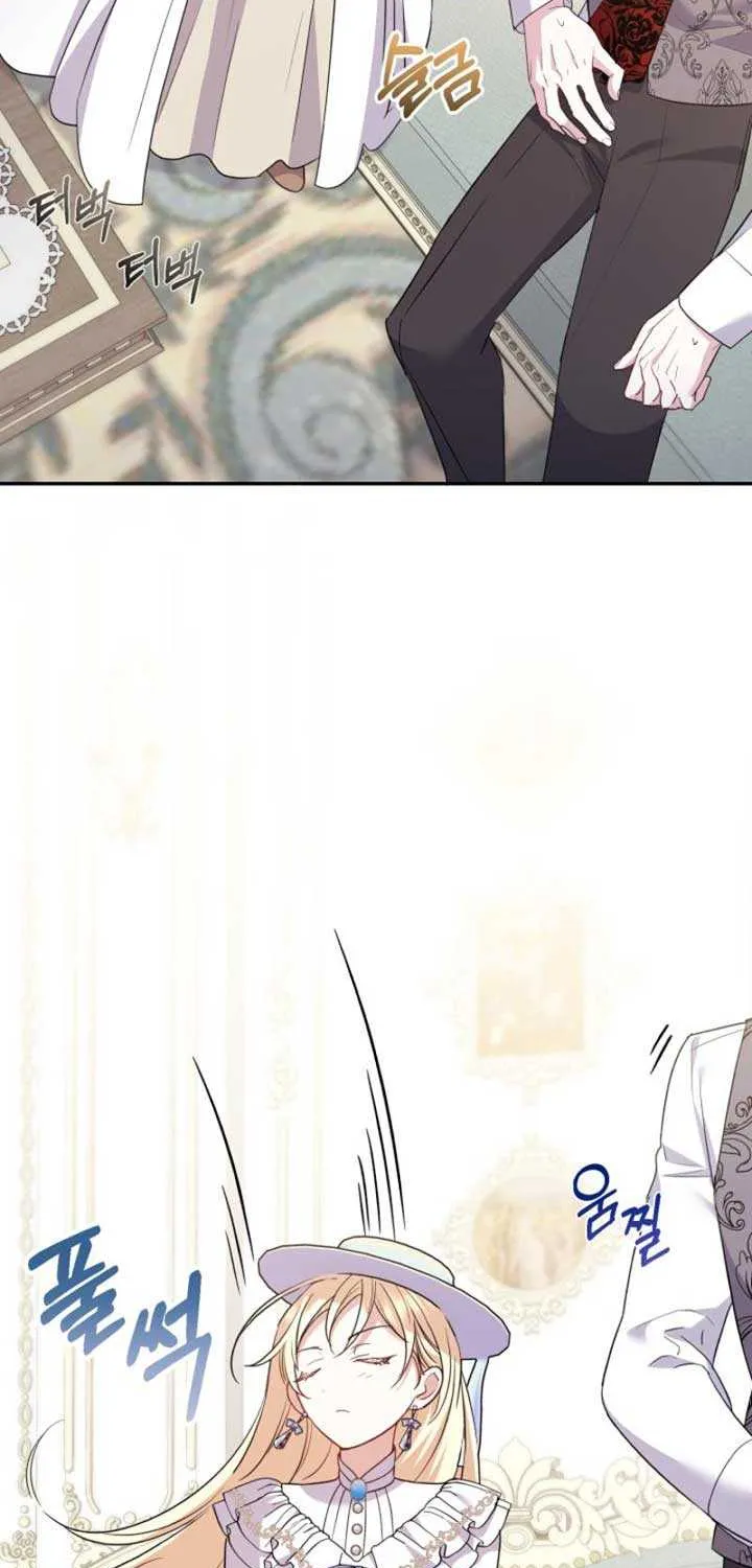 Read Anyone Can Beat the Original chapter 10 image 43 on Lezhin