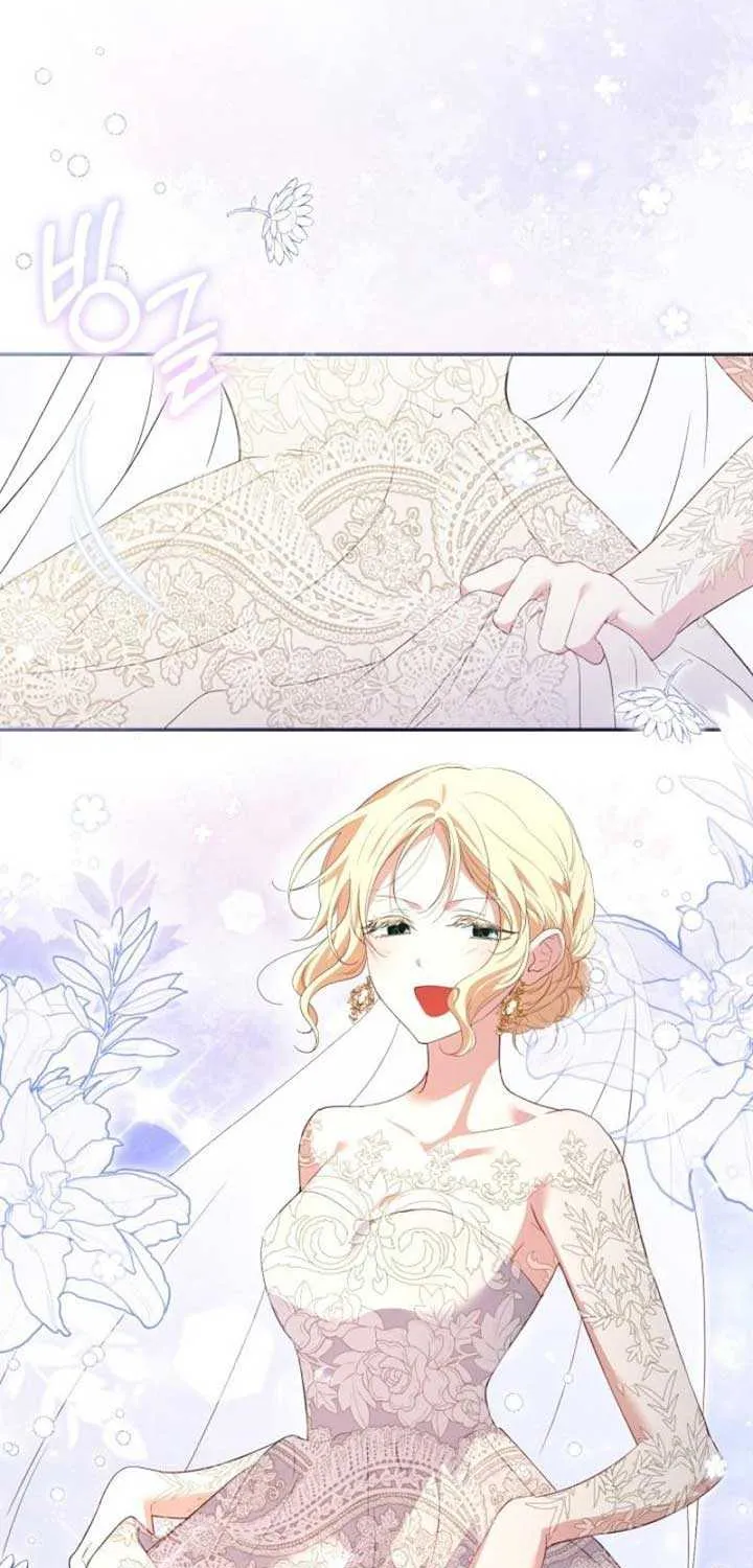 Read Anyone Can Beat the Original chapter 12 image 68 on Lezhin