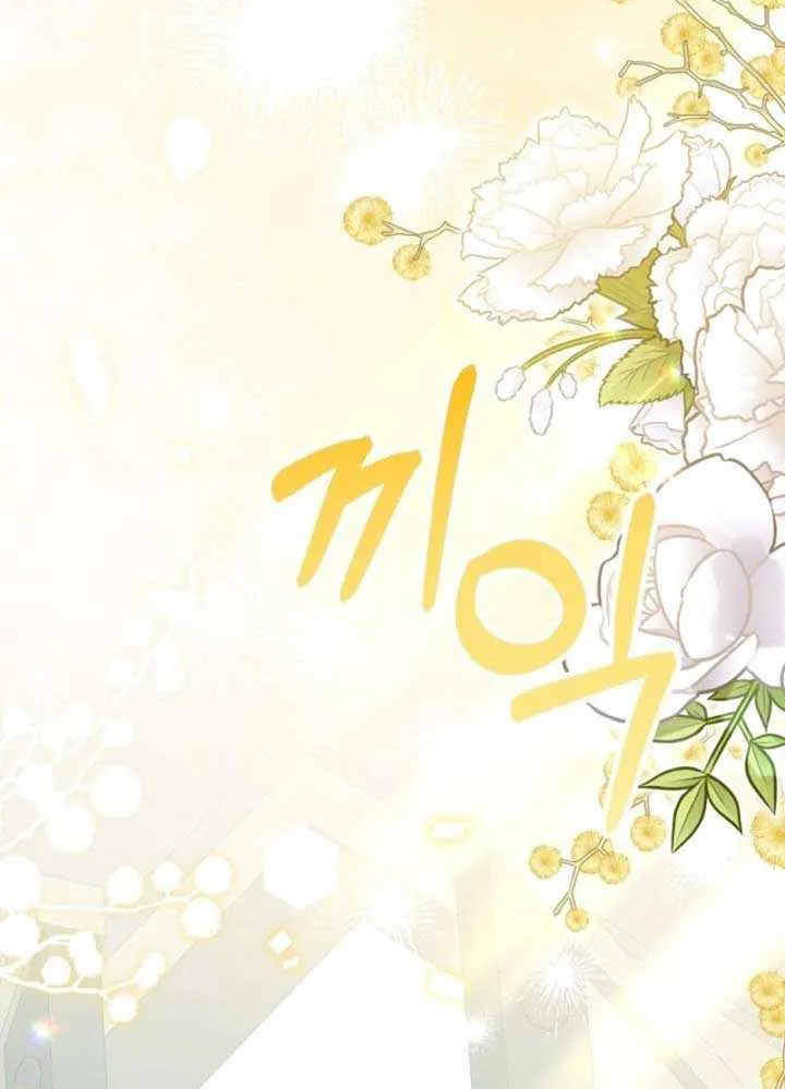 Read Anyone Can Beat the Original chapter 12 image 76 on Lezhin