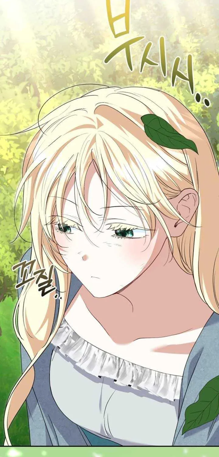 Read Anyone Can Beat the Original chapter 14 image 4 on Lezhin