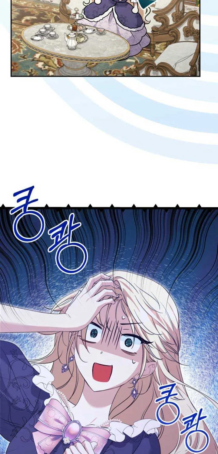 Read Anyone Can Beat the Original chapter 17 image 7 on Lezhin