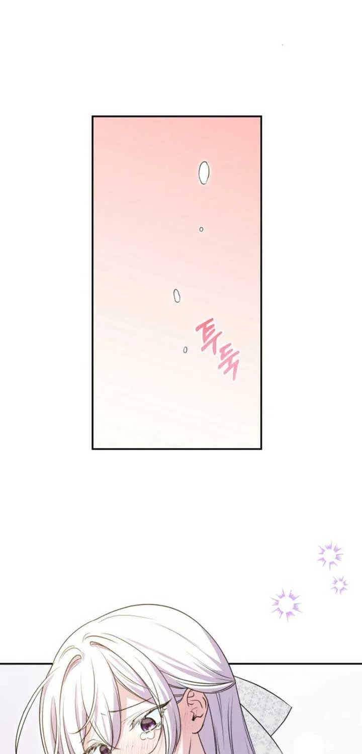 Read Anyone Can Beat the Original chapter 17 image 70 on Lezhin