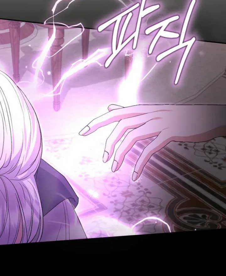 Read Anyone Can Beat the Original chapter 17 image 76 on Lezhin