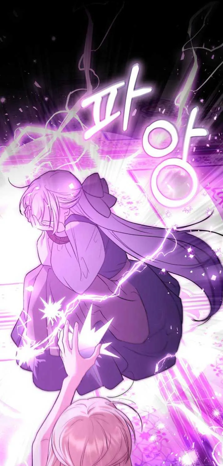 Read Anyone Can Beat the Original chapter 17 image 77 on Lezhin