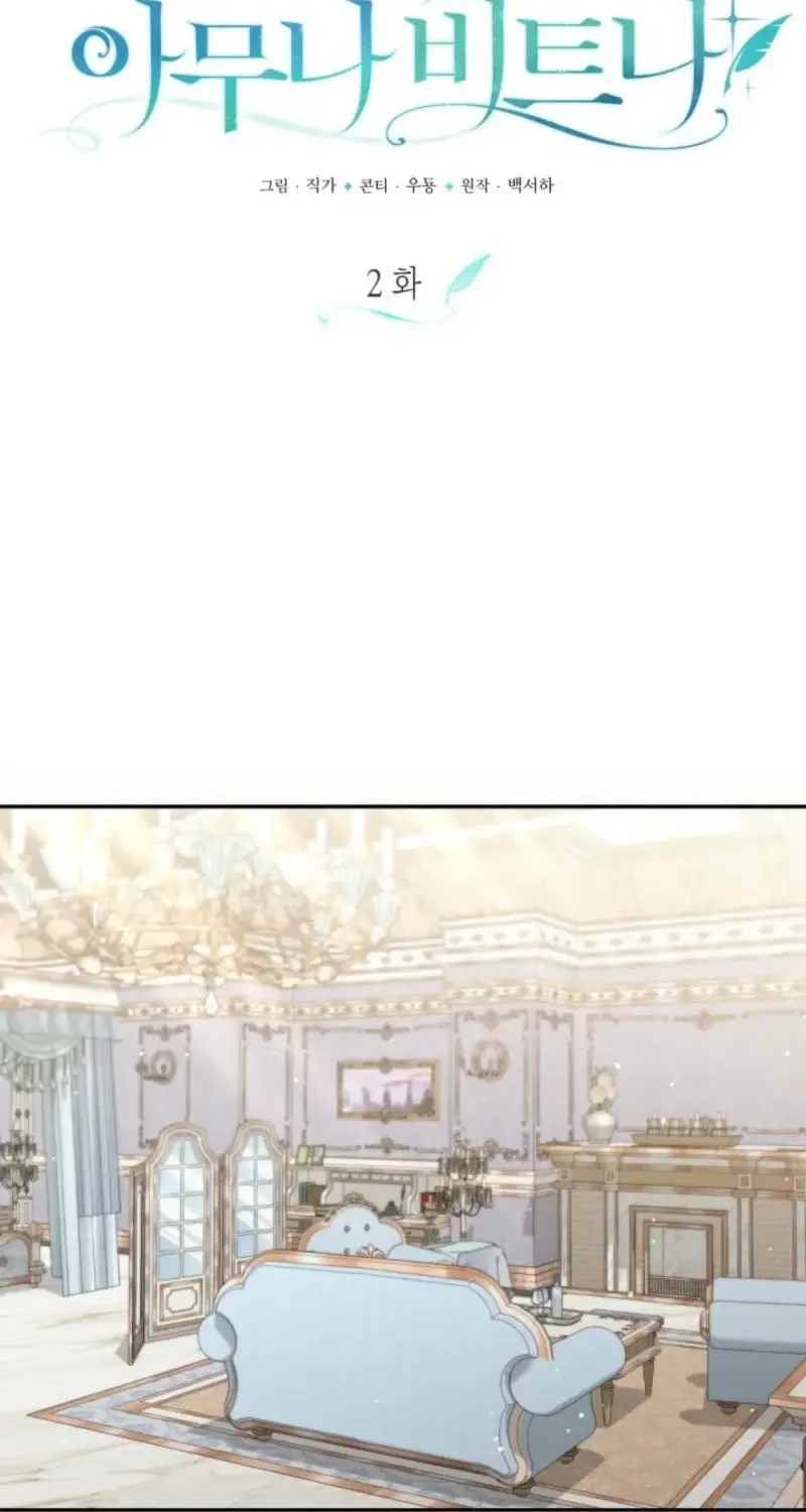 Read Anyone Can Beat the Original chapter 2 image 35 on Lezhin