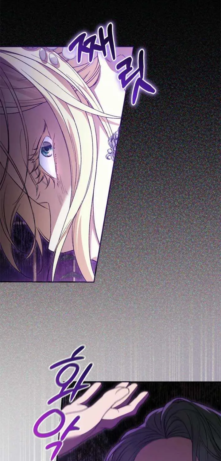 Read Anyone Can Beat the Original chapter 20 image 33 on Lezhin