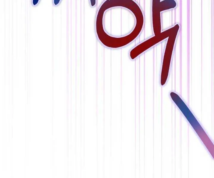 Read Anyone Can Beat the Original chapter 20 image 35 on Lezhin