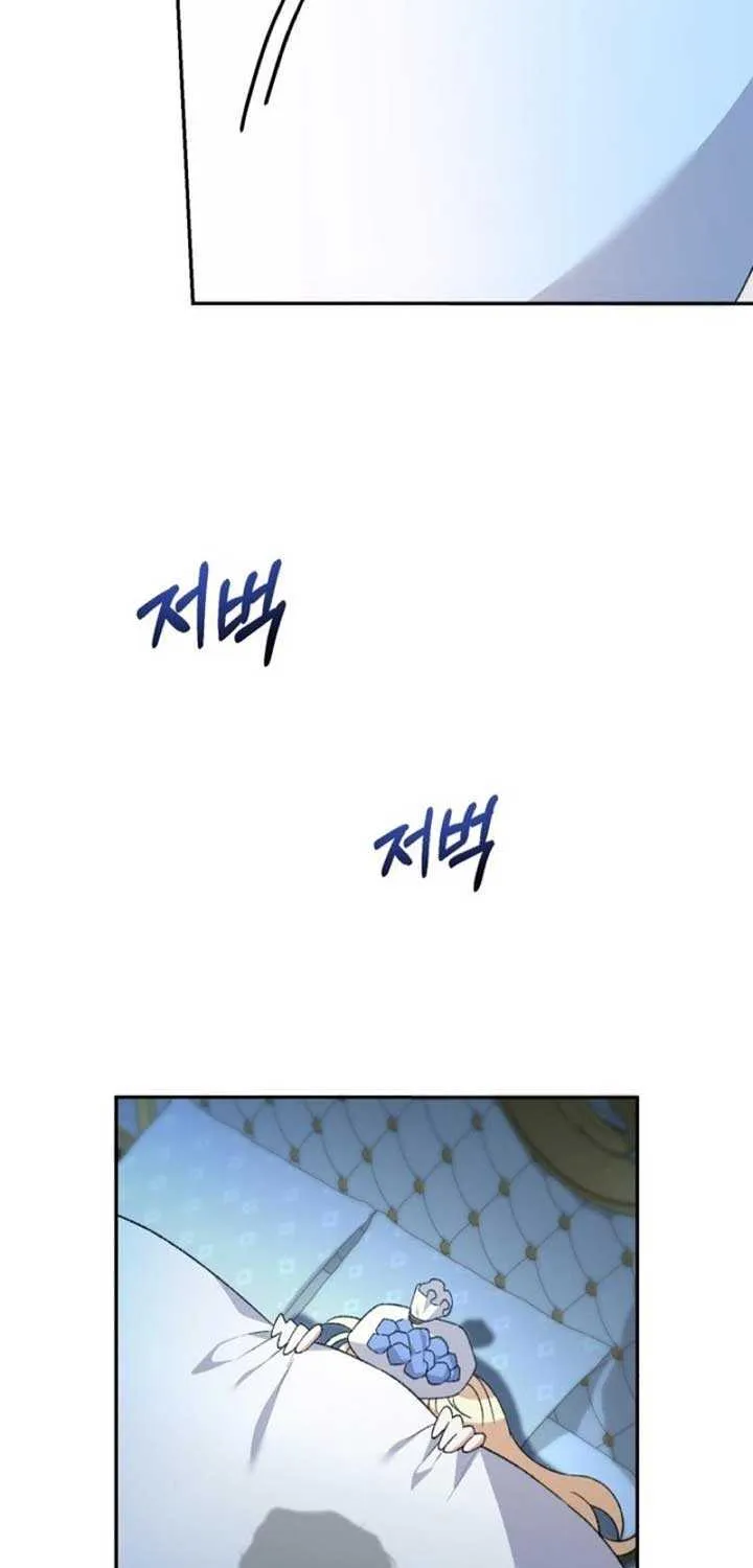 Read Anyone Can Beat the Original chapter 27 image 4 on Lezhin