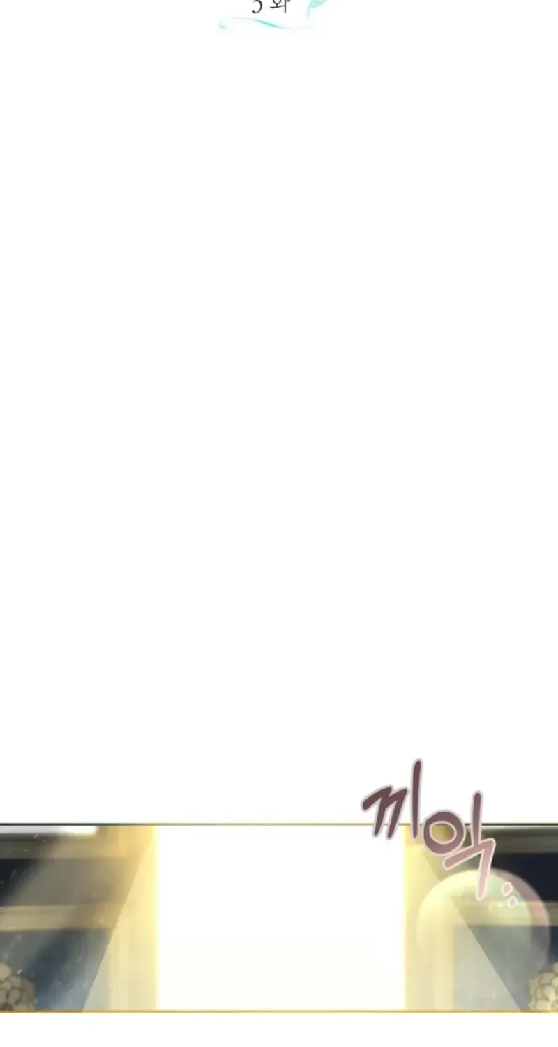 Read Anyone Can Beat the Original chapter 3 image 10 on Lezhin