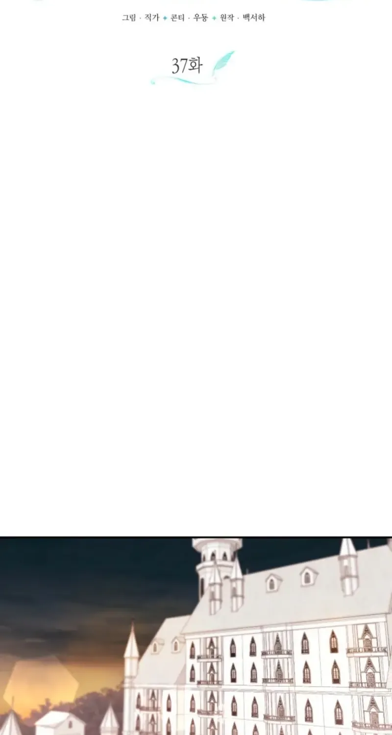 Read Anyone Can Beat the Original chapter 37 image 23 on Lezhin