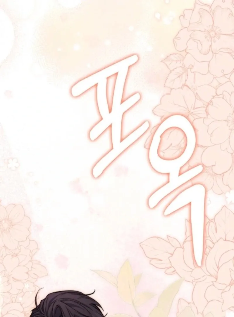 Read Anyone Can Beat the Original chapter 39 image 59 on Lezhin