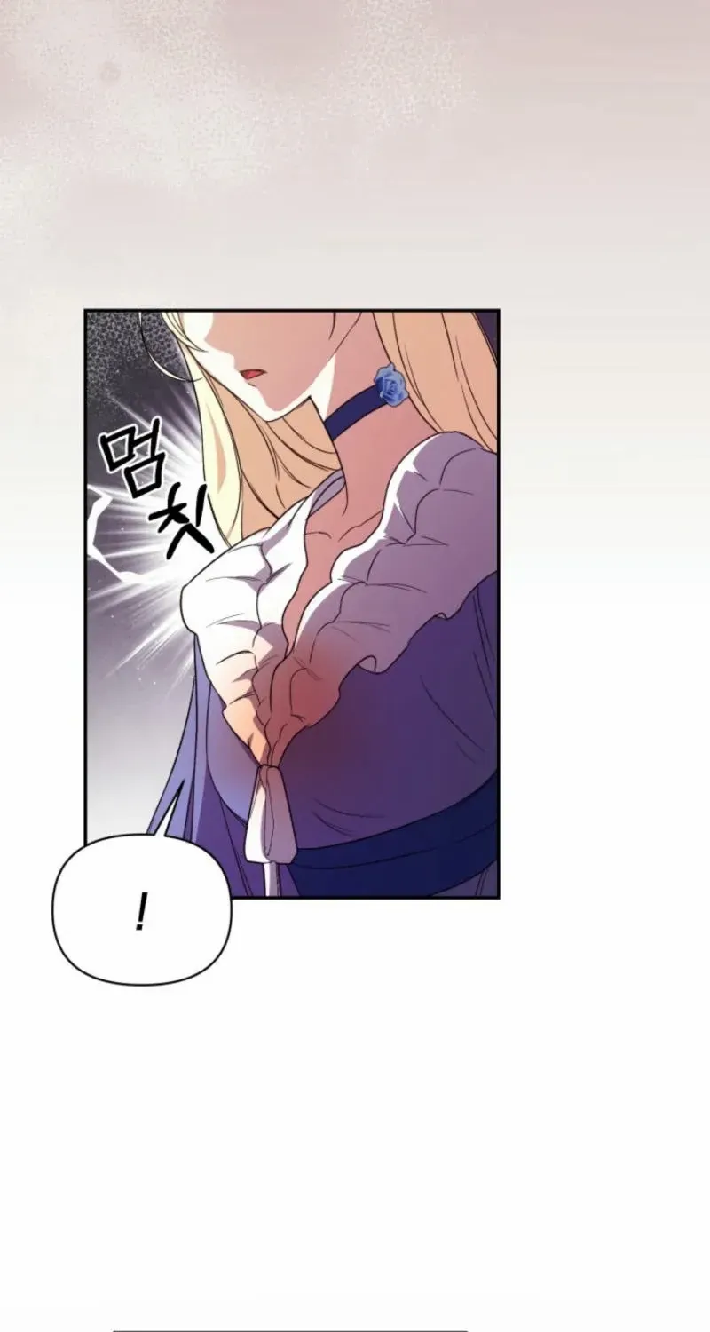 Read Anyone Can Beat the Original chapter 4 image 37 on Lezhin