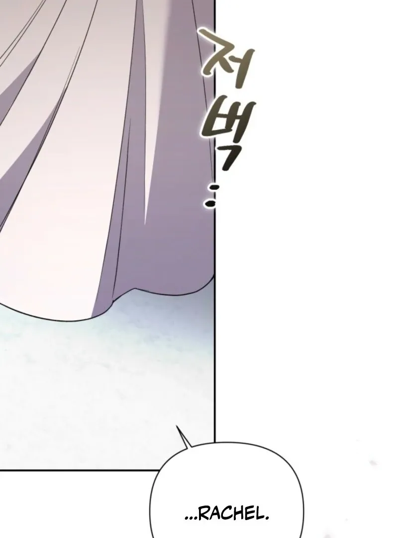 Read Anyone Can Beat the Original chapter 43 image 110 on Lezhin