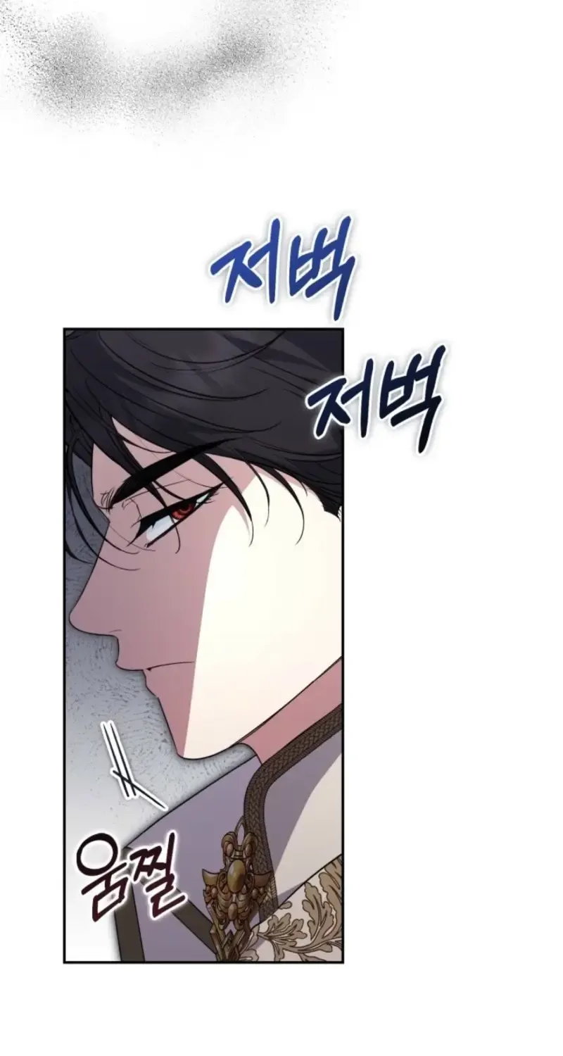 Read Anyone Can Beat the Original chapter 45 image 25 on Lezhin