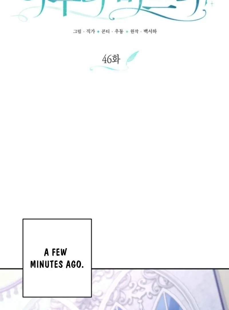 Read Anyone Can Beat the Original chapter 46 image 2 on Lezhin