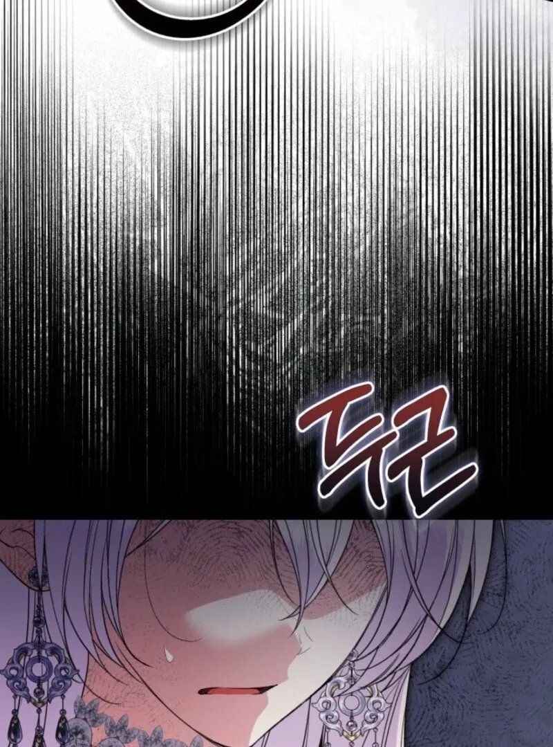 Read Anyone Can Beat the Original chapter 46 image 35 on Lezhin