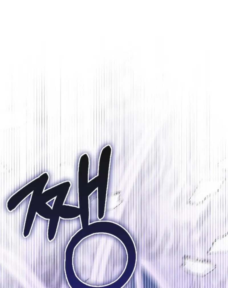 Read Anyone Can Beat the Original chapter 46 image 43 on Lezhin