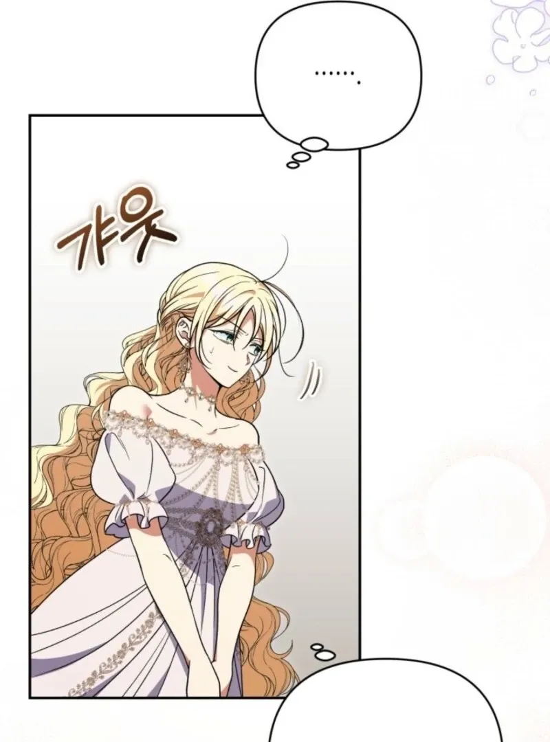 Read Anyone Can Beat the Original chapter 47 image 58 on Lezhin