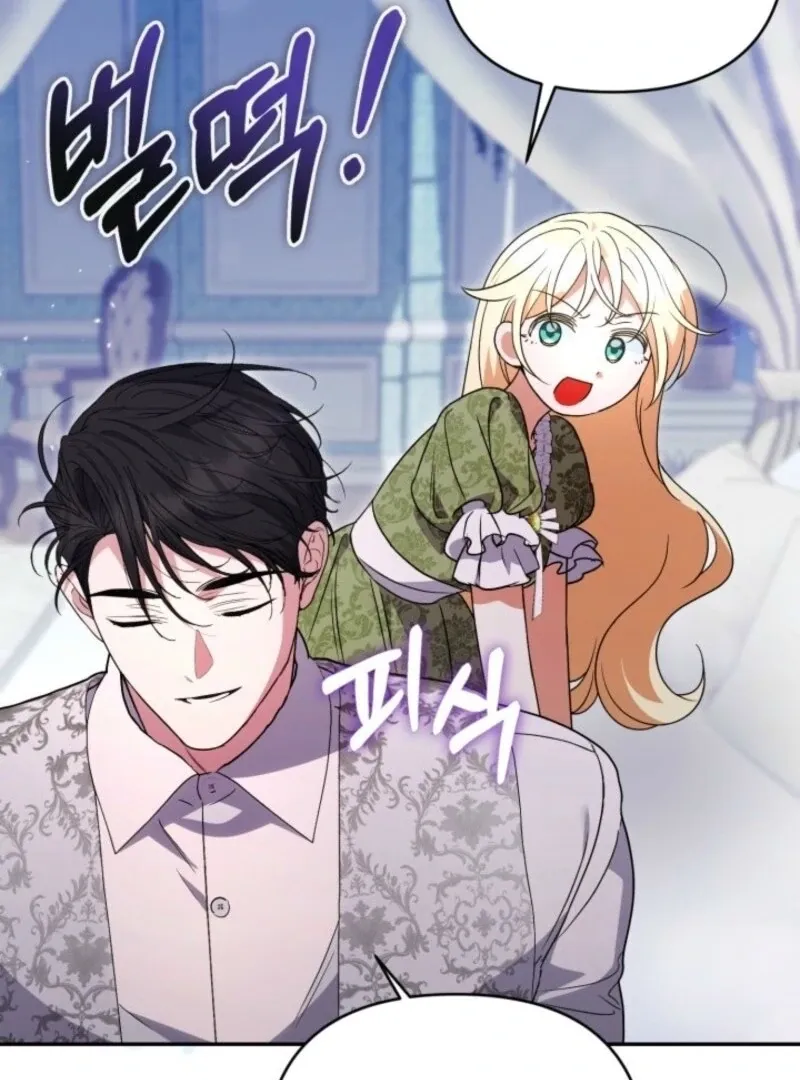 Read Anyone Can Beat the Original chapter 47 image 97 on Lezhin
