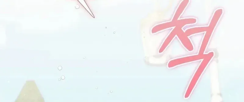 Read Anyone Can Beat the Original chapter 48 image 13 on Lezhin