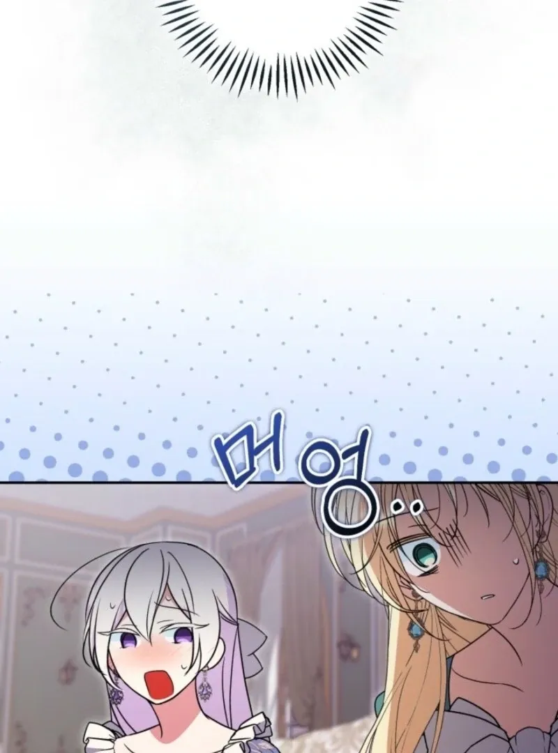 Read Anyone Can Beat the Original chapter 49 image 4 on Lezhin