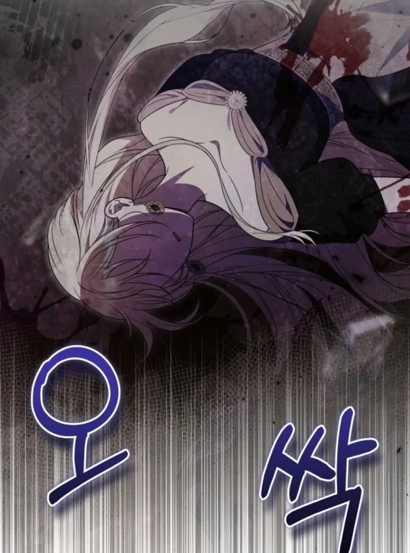 Read Anyone Can Beat the Original chapter 49 image 44 on Lezhin