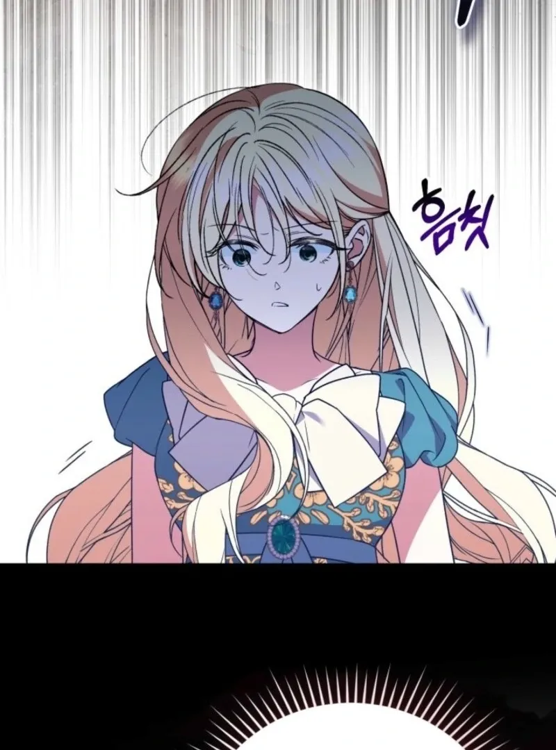 Read Anyone Can Beat the Original chapter 49 image 45 on Lezhin