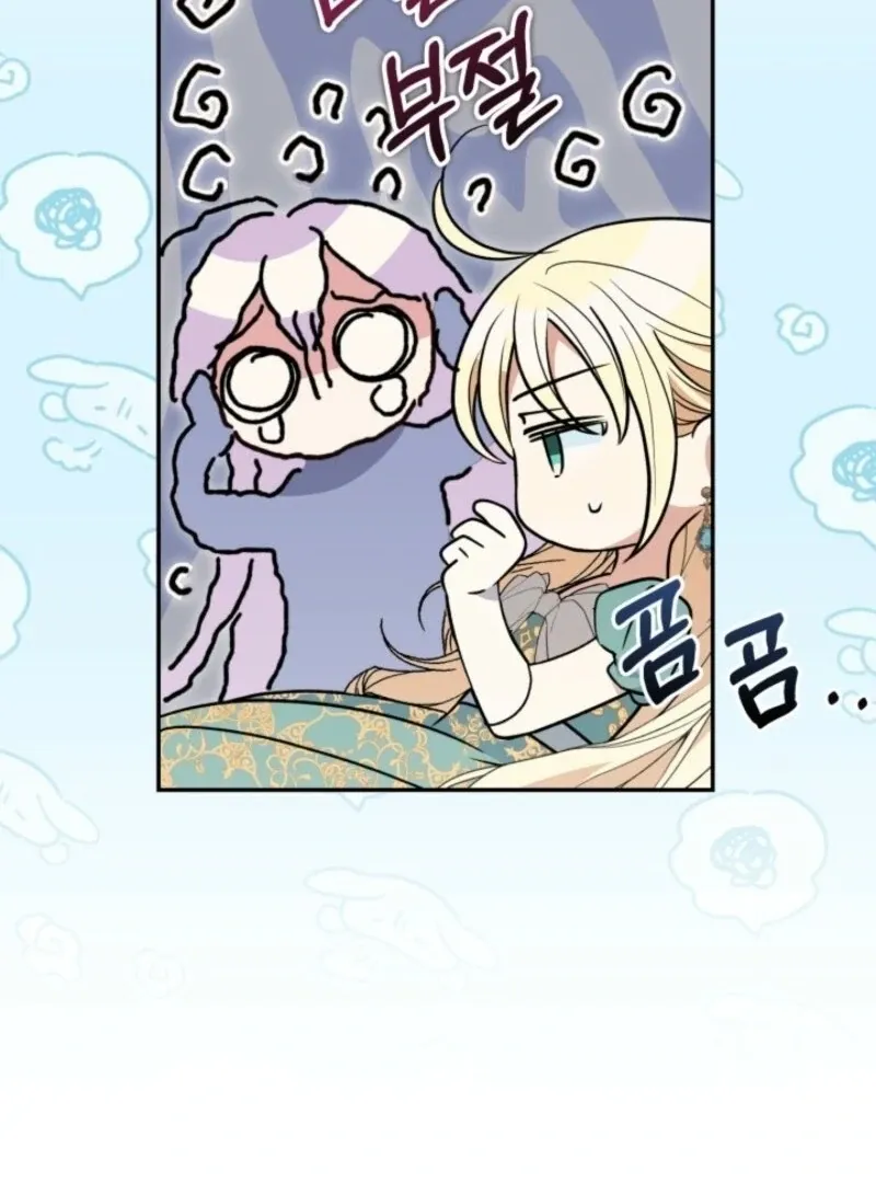 Read Anyone Can Beat the Original chapter 49 image 49 on Lezhin