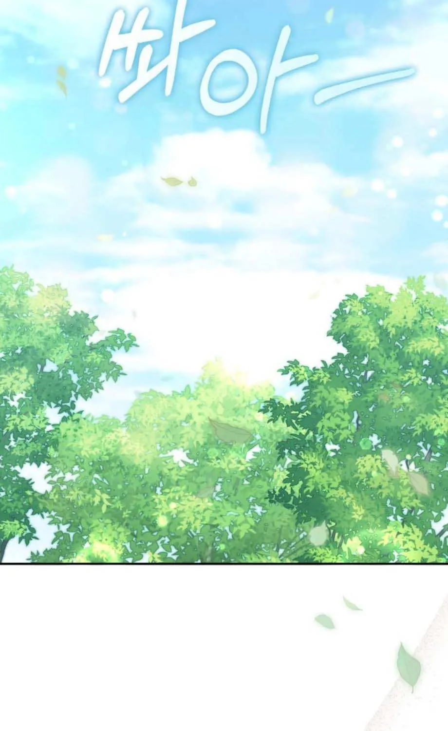 Read Anyone Can Beat the Original chapter 54 image 3 on Lezhin