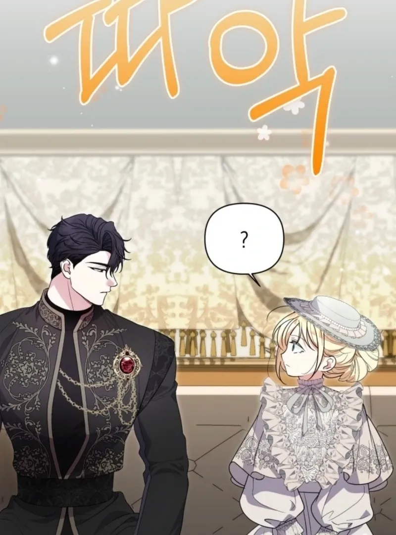 Read Anyone Can Beat the Original chapter 55 image 12 on Lezhin
