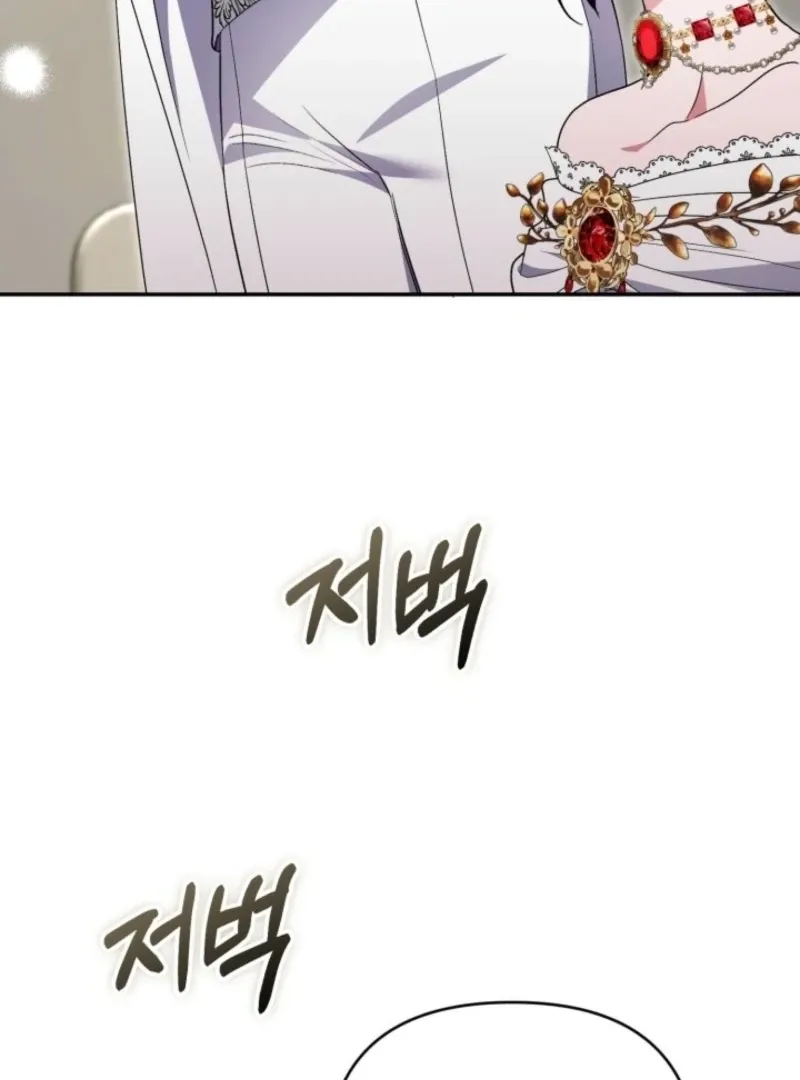 Read Anyone Can Beat the Original chapter 55 image 131 on Lezhin