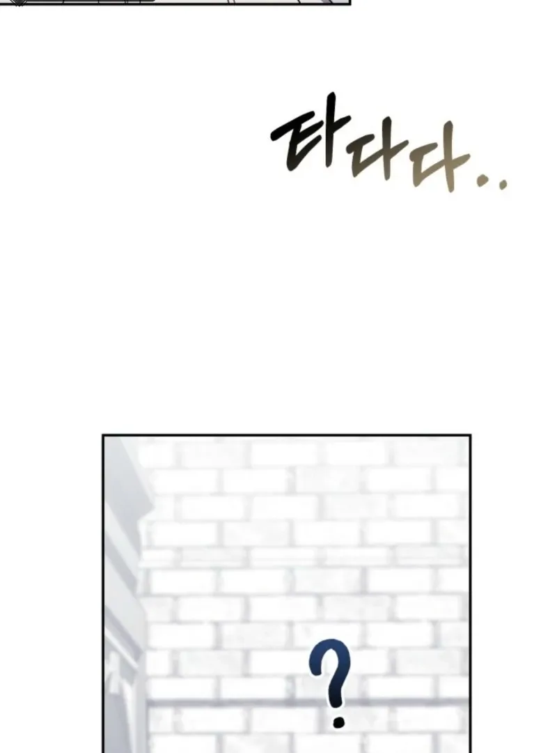Read Anyone Can Beat the Original chapter 55 image 75 on Lezhin