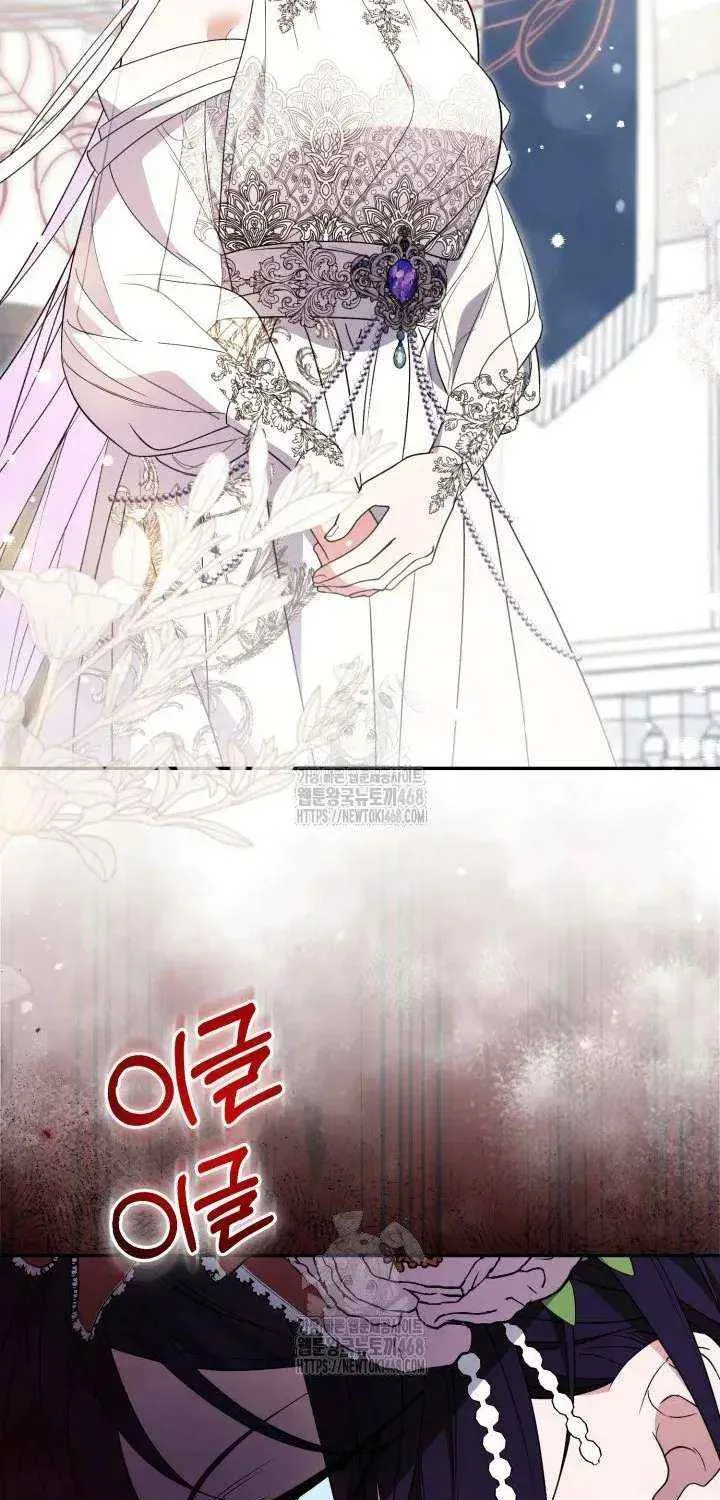 Read Anyone Can Beat the Original chapter 56 image 53 on Lezhin