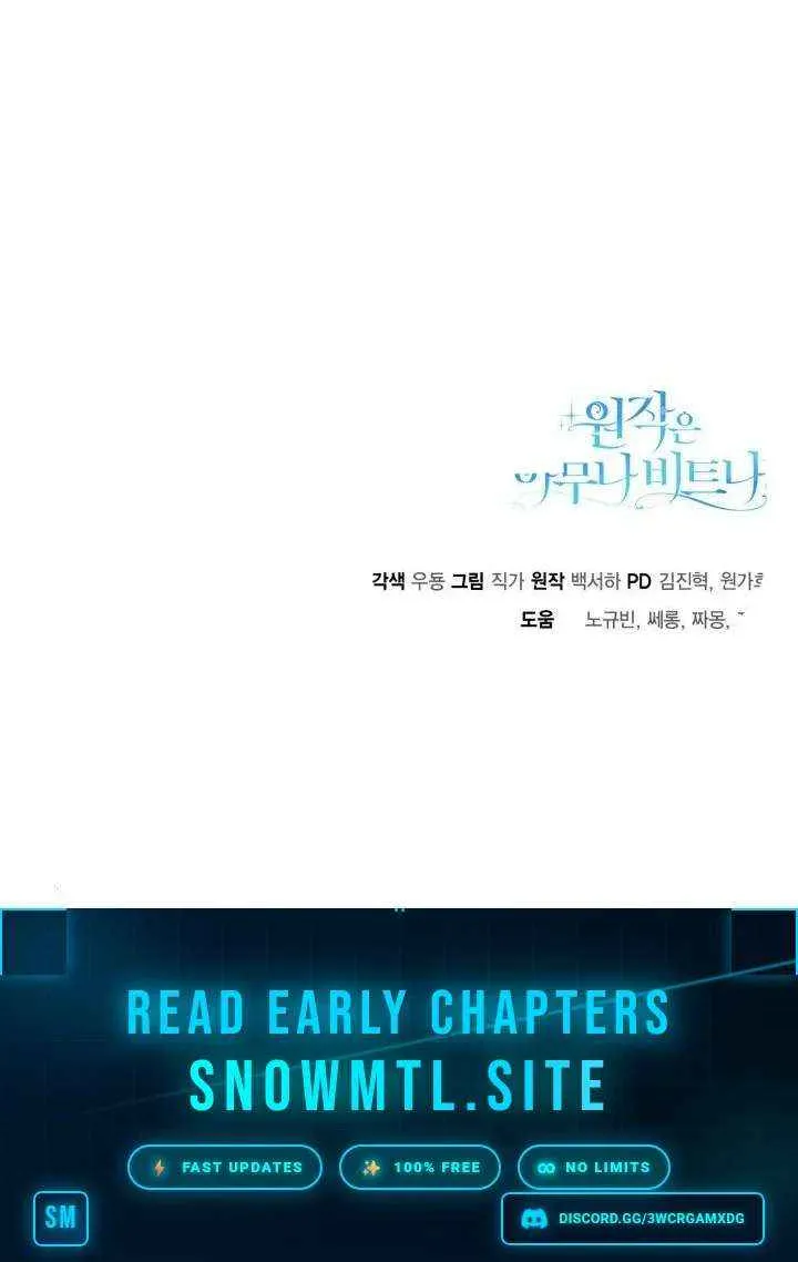 Read Anyone Can Beat the Original chapter 56 image 76 on Lezhin