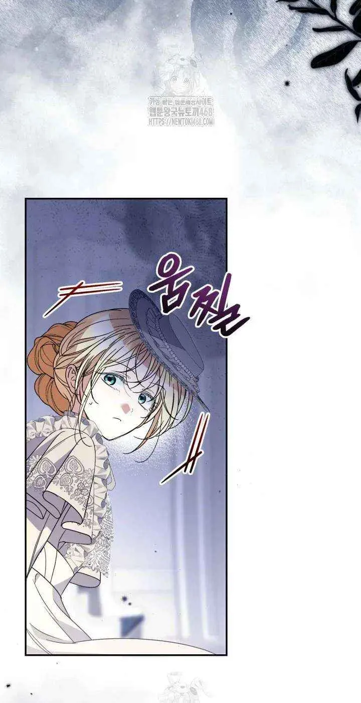 Read Anyone Can Beat the Original chapter 56 image 8 on Lezhin