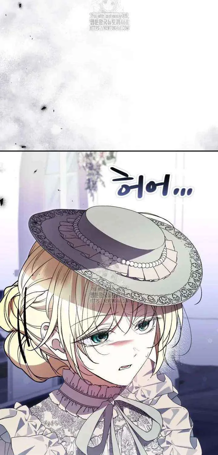 Read Anyone Can Beat the Original chapter 56 image 9 on Lezhin