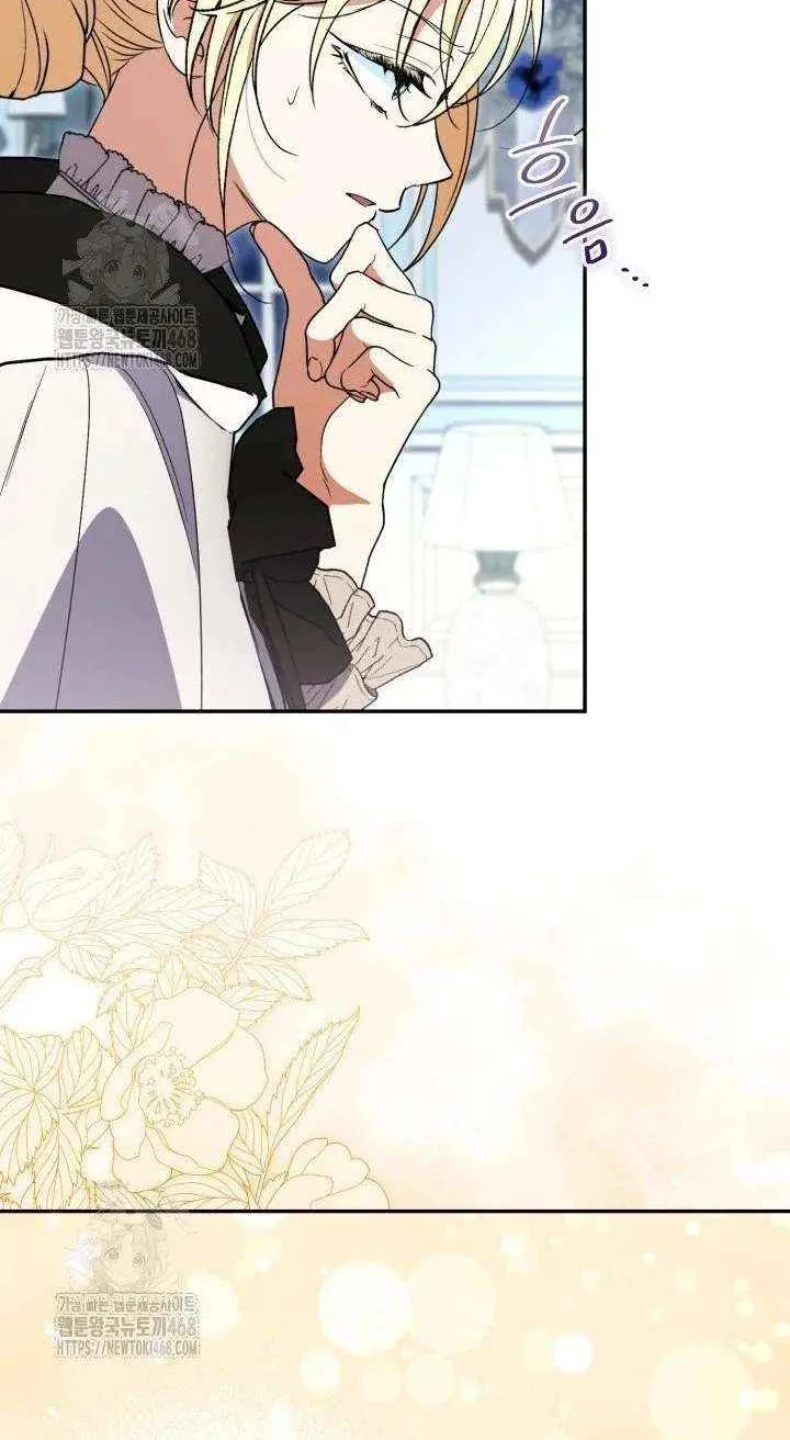 Read Anyone Can Beat the Original chapter 57 image 80 on Lezhin