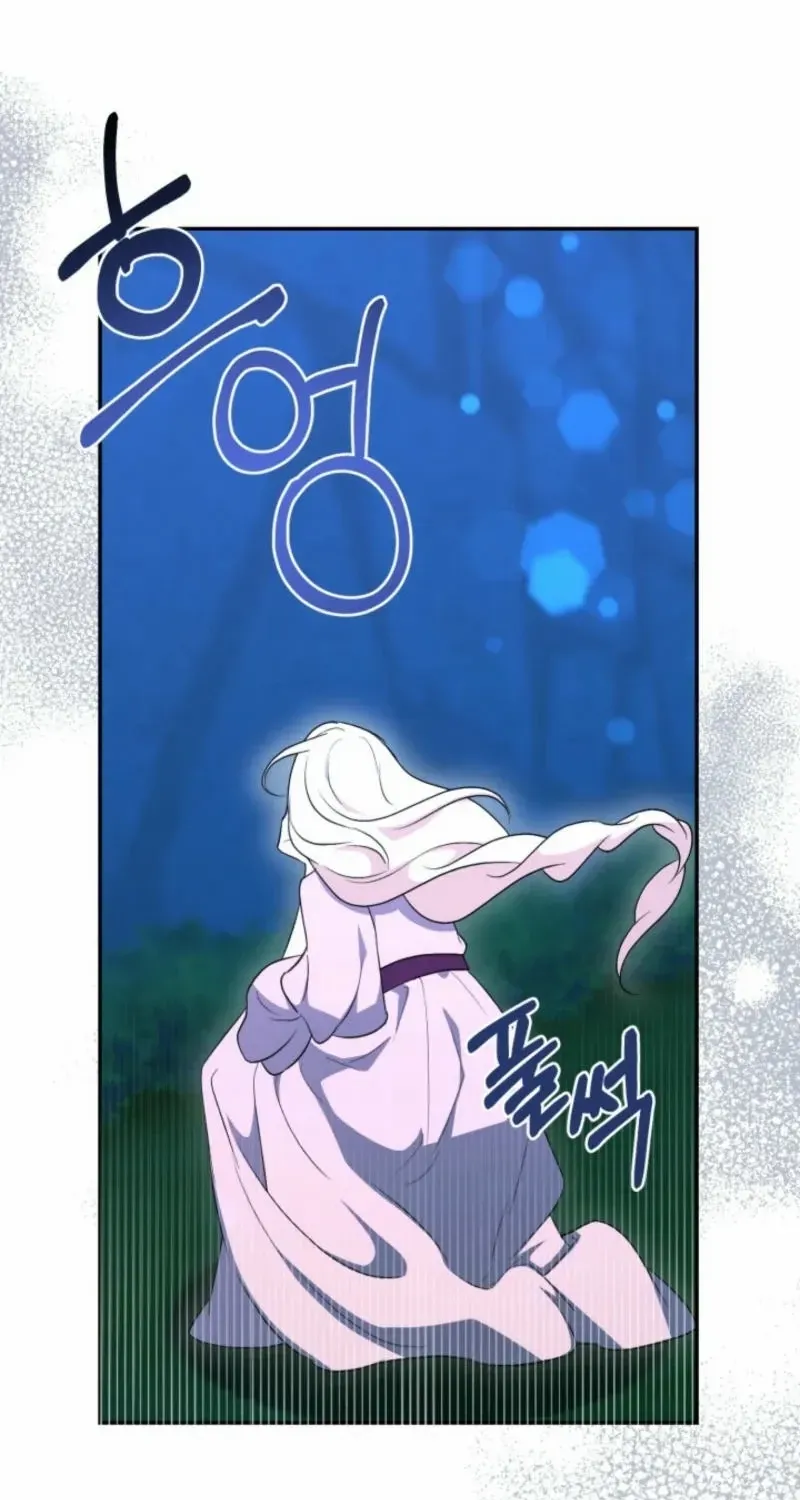Read Anyone Can Beat the Original chapter 6 image 52 on Lezhin