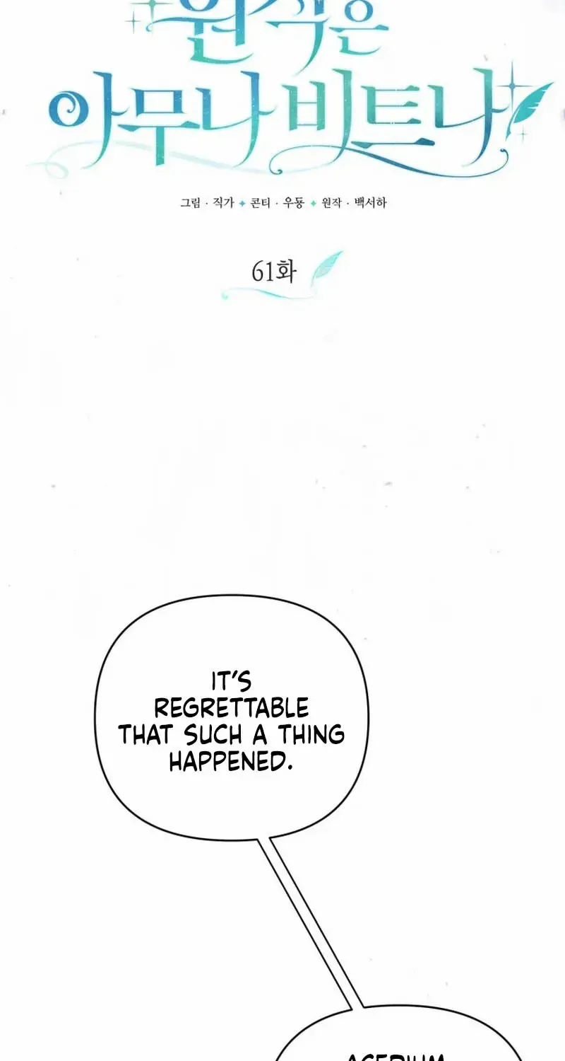 Read Anyone Can Beat the Original chapter 61 image 9 on Lezhin