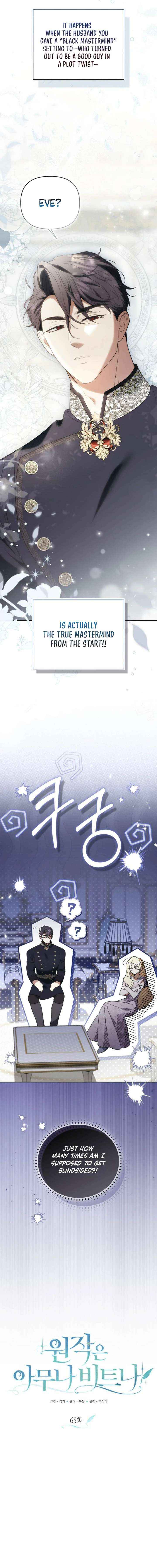 Read Anyone Can Beat the Original chapter 65 image 1 on Lezhin