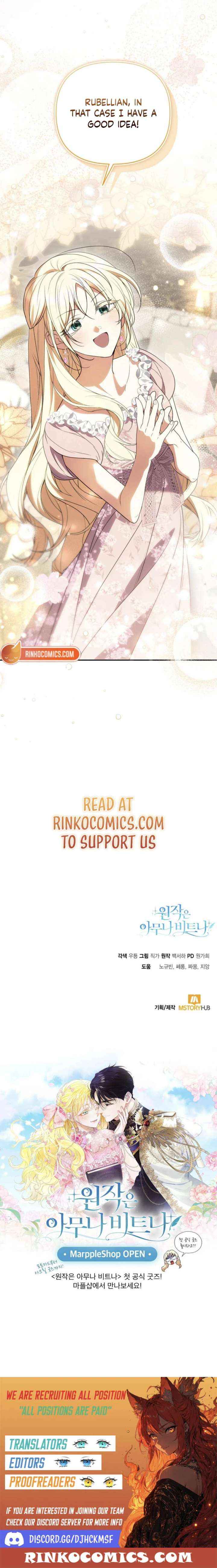 Read Anyone Can Beat the Original chapter 65 image 18 on Lezhin