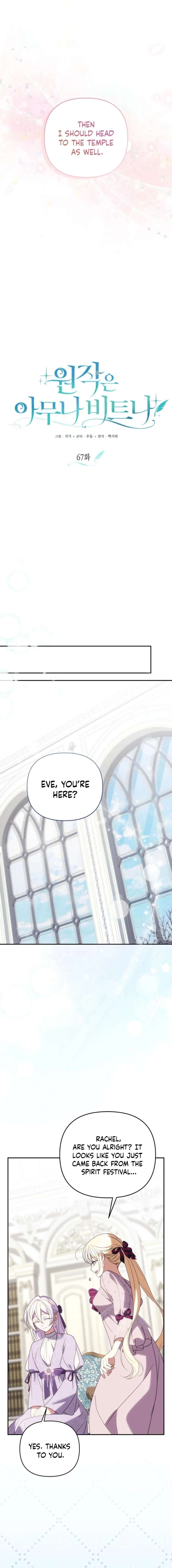 Read Anyone Can Beat the Original chapter 67 image 6 on Lezhin