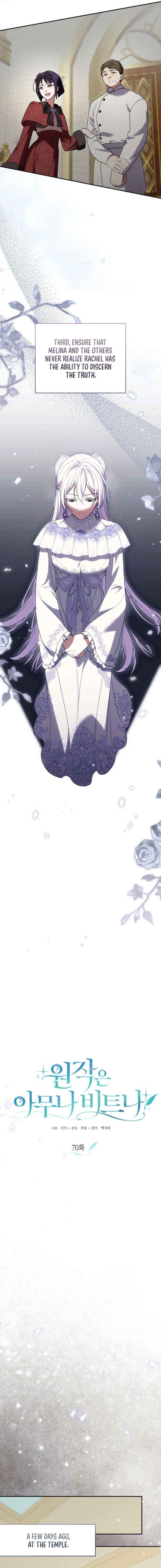 Read Anyone Can Beat the Original chapter 70 image 3 on Lezhin