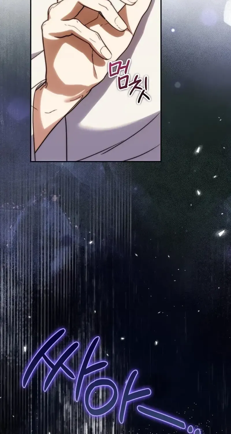 Read Anyone Can Beat the Original chapter 71 image 58 on Lezhin