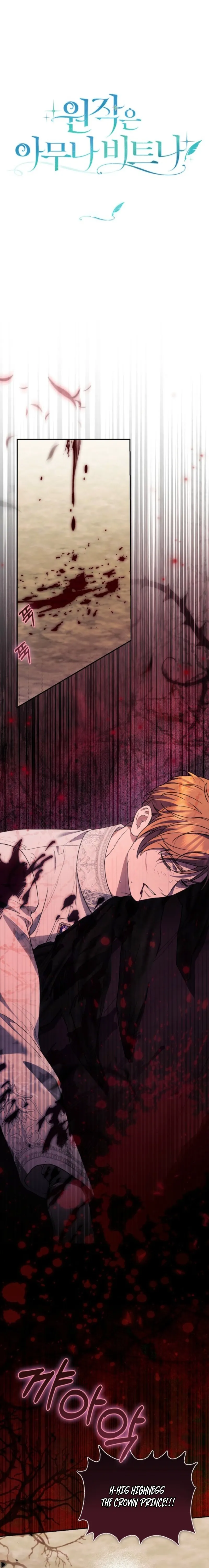 Read Anyone Can Beat the Original chapter 86 image 4 on Lezhin