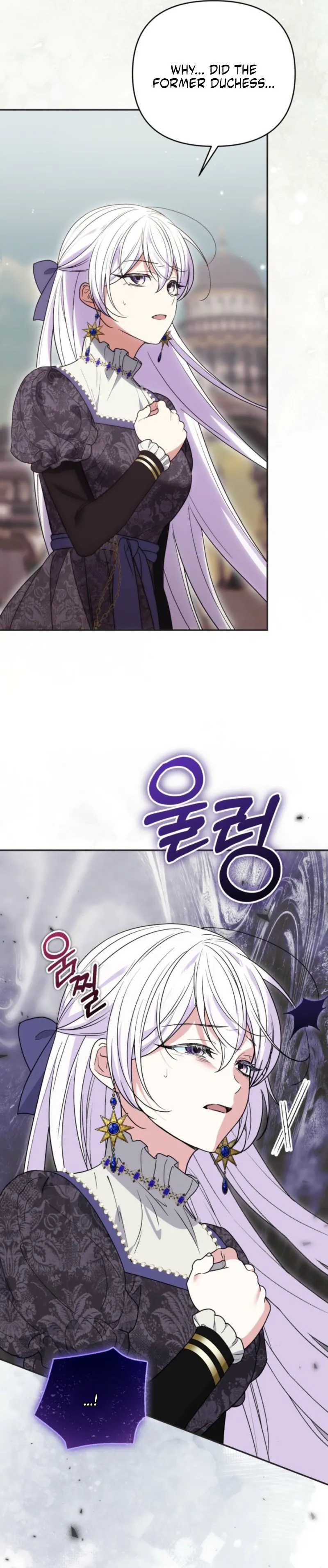 Read Anyone Can Beat the Original chapter 87 image 16 on Lezhin