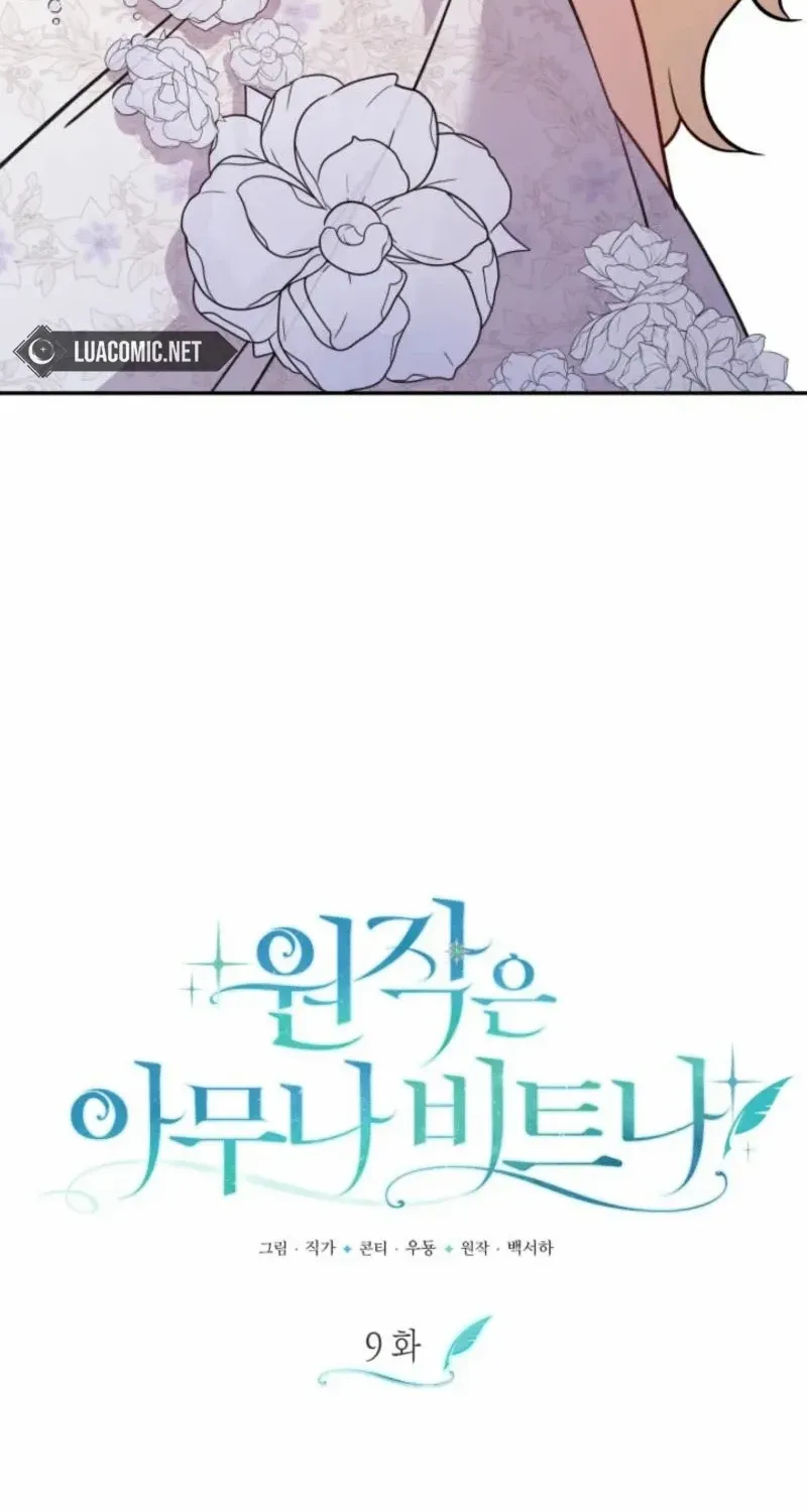 Read Anyone Can Beat the Original chapter 9 image 20 on Lezhin